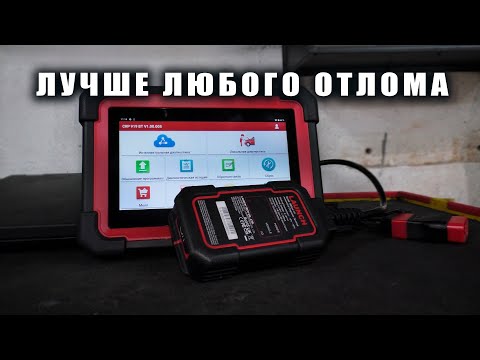 Видео: LAUNCH CRP919E BT самый народный сканер