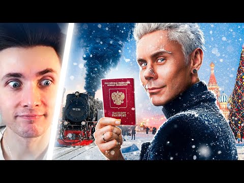 Видео: ХЕСУС СМОТРИТ: Главная ЛОТЕРЕЯ жизни. Как ПАСПОРТ РЕШАЕТ ВСЁ? — ТОПЛЕС