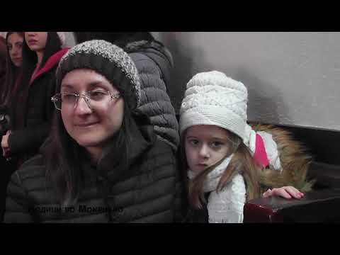 Видео: Богојавление во Мокриево