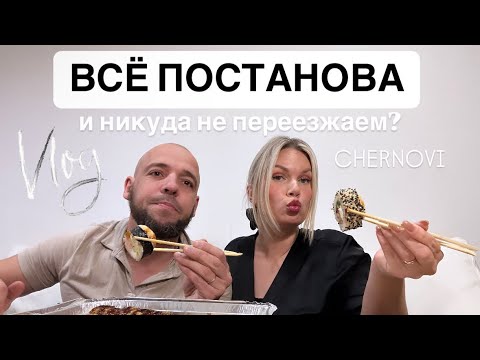 Видео: СКОЛЬКО ЖДАТЬ ОТВЕТ ОТ ОГИМ, ПРО ХЕЙТЕРОВ, последствия урагана на даче, ПОДНЯЛАСЬ ТЕМПЕРАТУРА