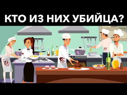 Видео: Эти Головоломки Не решаются с первого раза