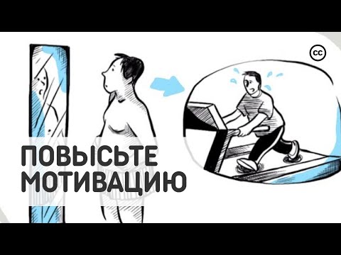 Видео: 14 Советов, Которые Изменят Твою Жизнь