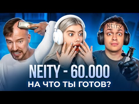 Видео: На что ты готов ради денег?