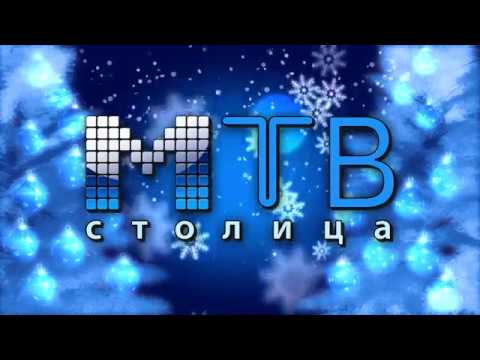 Видео: Поздравление с Новым 2017 годом от команды Медиахолдинга "Столица"