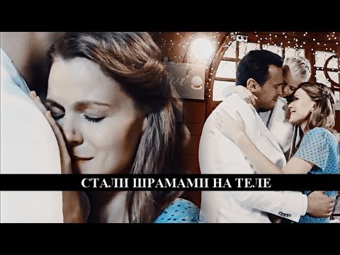 Видео: ► Люба & Кирилл || СТАЛИ ШРАМАМИ НА ТЕЛЕ ...|| ИСПЫТАНИЕ || ТАЙНАЯ ЛЮБОВЬ