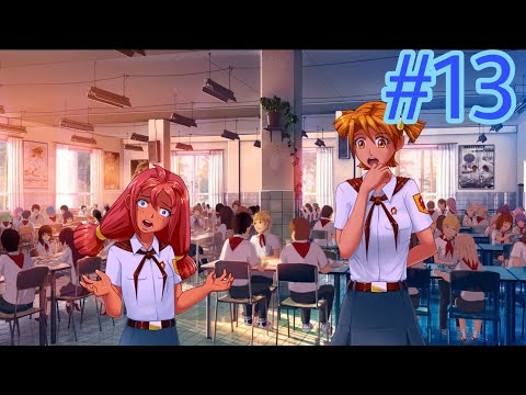 Видео: Мы - это главное { Ульяна мод } Прохождение #13