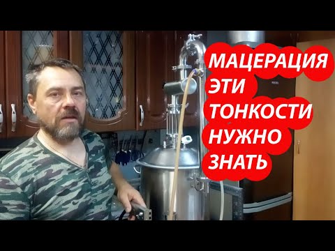 Видео: Мацерат из черешни. Ароматная водка, рецепт приготовления. Напиток на пять звезд