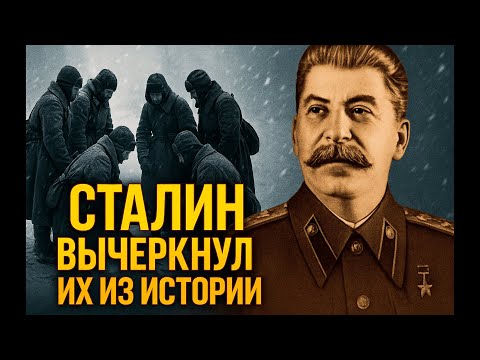 Видео: 24 солдата исчезли в Сибири. Тайна станции «Тайга» (1950)