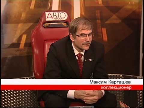 Видео: Попутчик - Микромодели автомобилей Великобритании