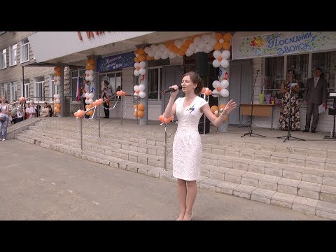 Видео: Черешнева Дарья - Школьный выпускной (Ансамбль ''Надежда'' МБОУ гимназия №3 город Грязи)