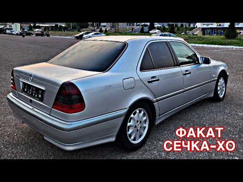 Видео: Мошинхои Фуруши ~ (18.06.2025) Факат Сечка-Хо // Mercedes-benz C Class 🔥