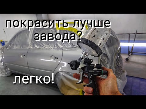 Видео: 🔥Покраска лучше завода?