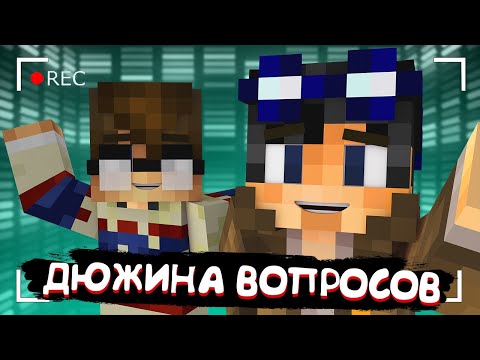 Видео: ЛИНЧА ЗАВАЛИЛИ ВОПРОСАМИ НА СТРИМЕ | ЕГОР ЛИНЧ НАРЕЗКА