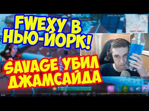 Видео: 7 НЕДЕЛЯ / EVELONE И DMITRY LIXXX КОММЕНТИРУЮТ СОЛО ФИНАЛ WORLD CUP