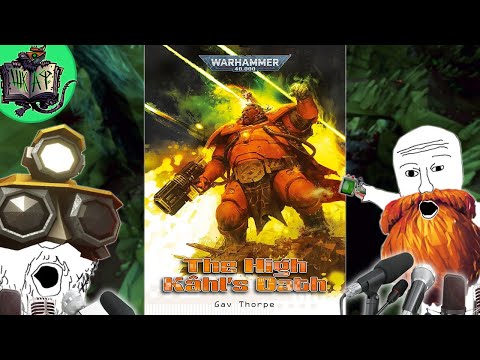 Видео: Клятва Верховного К@ЛА | Бэкострим в Шкафу | Warhammer 40 000