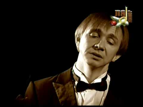 Видео: Алеша Пальцев "Пускай погибну безвозвратно"