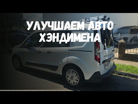 Видео: Работа Маляра Продолжается, Вернулись обратно| Прокачка Авто| Портим произведения искусства