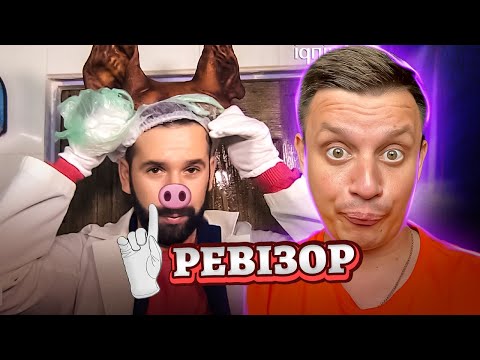 Видео: Ревизор с Абрамовым ► ПАБ Махно, Днепр