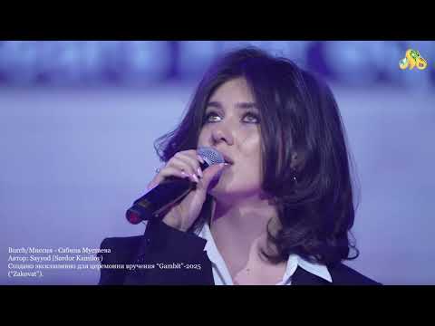 Видео: Burch | Миссия - Сабина Мустаева #genderequality