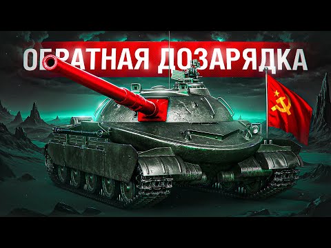 Видео: Шотник — Первое Впечатление Об.407 МЗ!