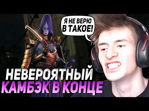 Видео: ДЖАМСАЙД НЕВЕРОЯТНЫЙ КАМБЭК В КОНЦЕ ИГРЫ НА YAMATO! | JAMSIDE DEADLOCK НАРЕЗКИ