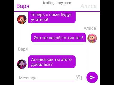 Видео: Сказочный патруль, переписка. "Предсказание" 1 часть.