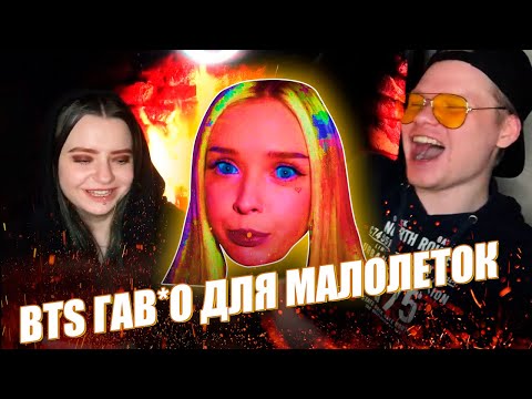 Видео: УГАРАЕМ НАД ХЕЙТЕРОМ BTS | ХЕЙТЕРЫ БТС