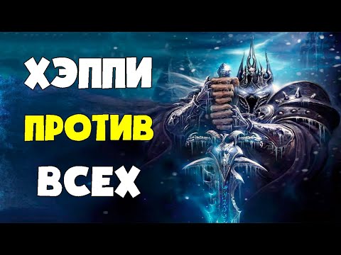 Видео: Император в режиме FFA | Happy ToD Dise Leluaami | warcraft 3 reforged