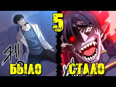 Видео: (5)ВЛАДЫКА ДЕМОНОВ РЕШИЛ СТАТЬ ФЕРМЕРОМ
