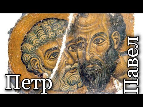 Видео: Первоверховные апостолы. Протоиерей  Андрей Ткачёв.