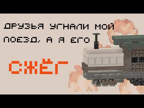 Видео: Историй от майнкрафтеров | 0#