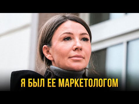 Видео: Я был маркетологом Блиновской, и вот что понял...