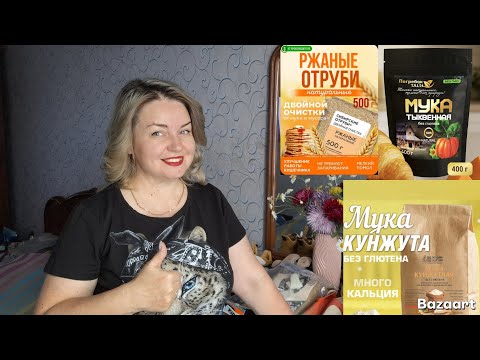 Видео: Тыквенный хлеб за 5 минут. Очень полезно и вкусно 👍 
