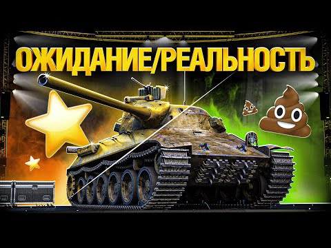 Видео: TVP T 50/51 - Я Думал Будет Лучше / Финал 3 Отметки