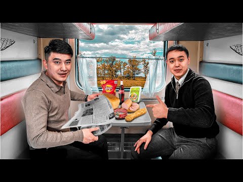 Видео: 24 САҒАТ ТЕК ПОЙЫЗДАН ТАМАҚ ЖЕЙМІЗ! // НЕ ЖЕДІК? // ҚАНША АҚША КЕТТІ?