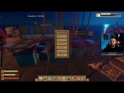 Видео: ⚡Raft. Сюжетные задания. Выпуск #10