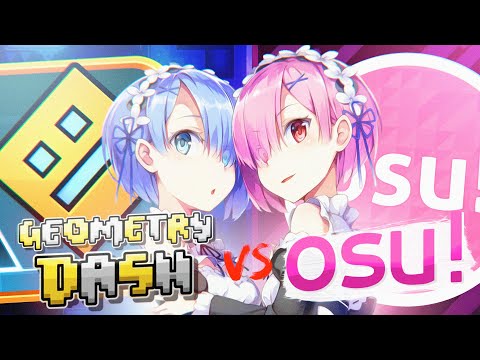Видео: Osu! vs Geometry dash — ЧТО СЛОЖНЕЕ!