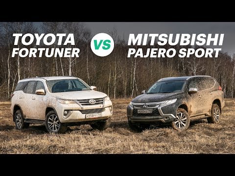 Видео: КТО проедет ДАЛЬШЕ? Тойота ФОРТУНЕР vs ПАДЖЕРО СПОРТ