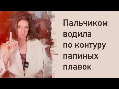 Видео: Как будто мы не на равных
