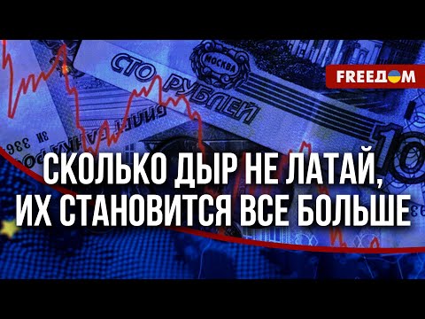 Видео: 🔴 Центробанк все делает ТОЛЬКО ХУЖЕ: инфляция разгоняется, цены РАСТУТ