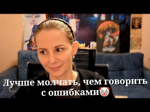 Видео: Не знаешь грамматику - ты лох. Токсик треды и разговоры о важном))