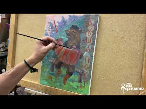 Видео: Душа поёт без слов