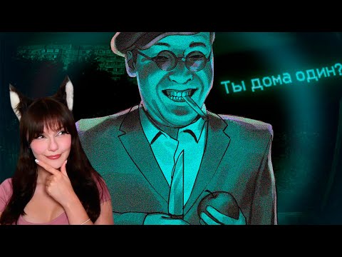 Видео: ▼ ПРИВЕТ Я ВАШ СОСЕД 🤔 Happy Wolf Реакция