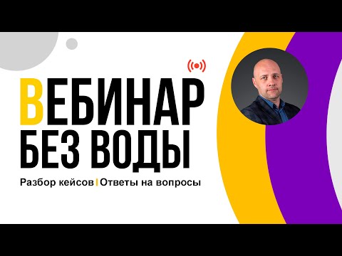 Видео: Бухгалтерский учет 2024: изменения в законодательстве