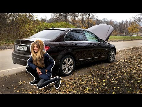 Видео: Купили Mercedes w204 для ЛенКа! Проблемы авто , затраты на ремонт !