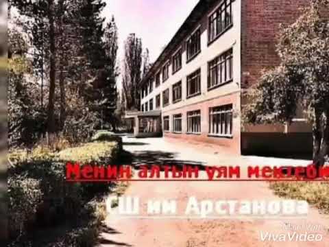 Видео: Кен арал 83