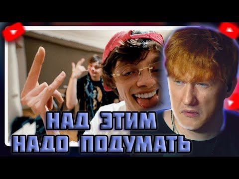 Видео: DK СМОТРИТ "OG Buda, Слава КПСС - Эстетика Плага"