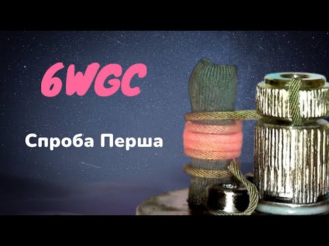 Видео: Перша спроба 6WGС на вінтажному Paravozz 4 std