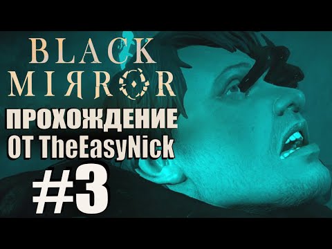 Видео: Black Mirror (2017). Прохождение. #3. Часовня.