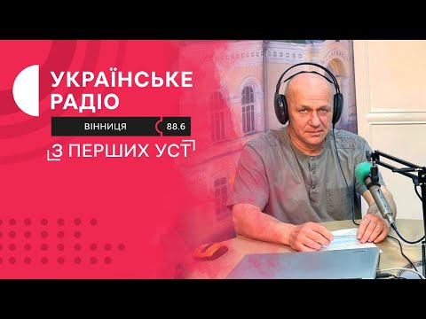 Видео: Захист ментального здоров'я під час війни